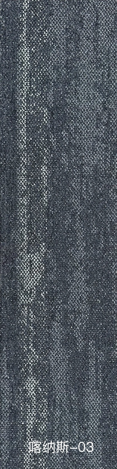 kn-03-2891207j33074