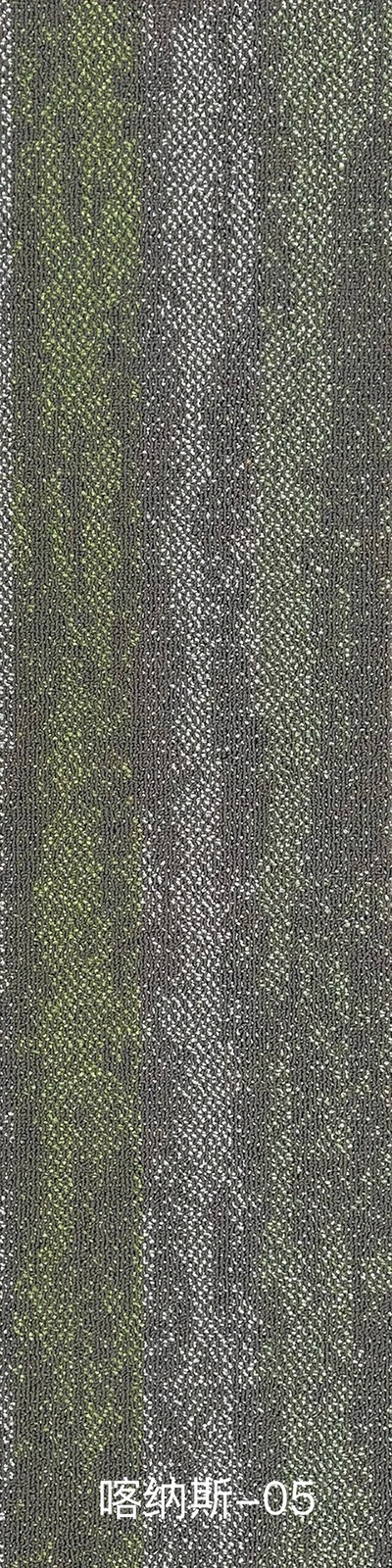 kn-05-2891205j33074